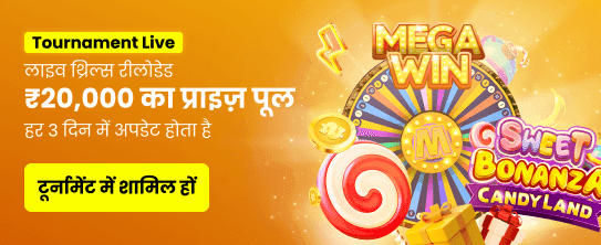 India Hi Casino Promotion